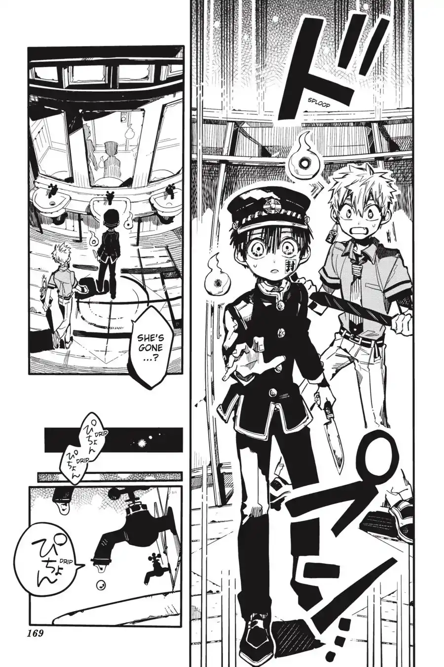 Jibaku Shounen Hanako-kun Chapter 30 23